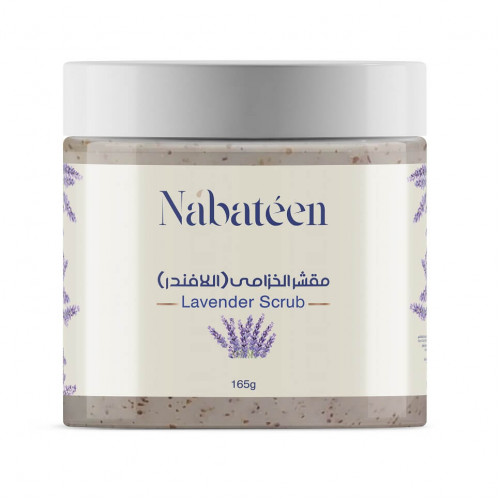 1706816027-Lavender20Scrub20Final-500x500-1.jpg مقشر بالخزامى - الصورة 1