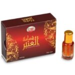 شمامة العنبر نصف تولة